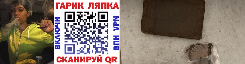 Где найти наркотики Камень-на-Оби гидра ТОР  Амфетамин  МАРИХУАНА  ГАШИШ  Cocaine 