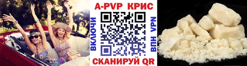где найти   Камень-на-Оби  A PVP Соль 