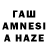 Кетамин ketamine Huseyin Agayev
