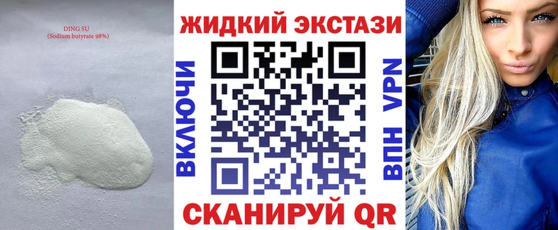 БУТИРАТ оксана цена наркотик гидра ONION Камень-на-Оби