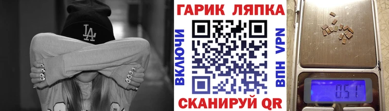 где купить   Камень-на-Оби  ГАШ 40% ТГК 