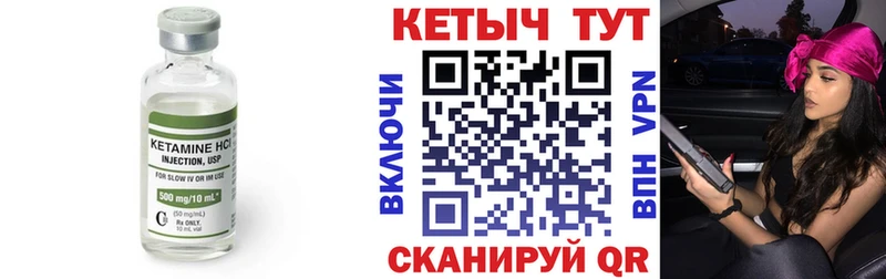 КЕТАМИН ketamine купить наркотик Камень-на-Оби