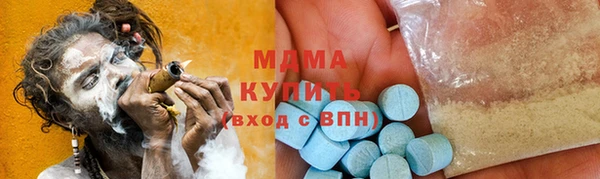 стафф Верхний Тагил