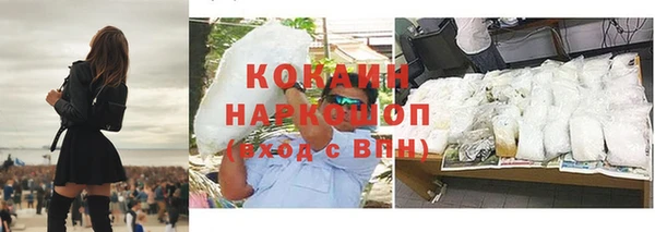 кокаин перу Верея