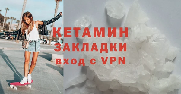 стафф Верхний Тагил