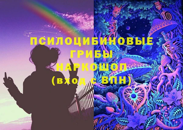бутират Володарск
