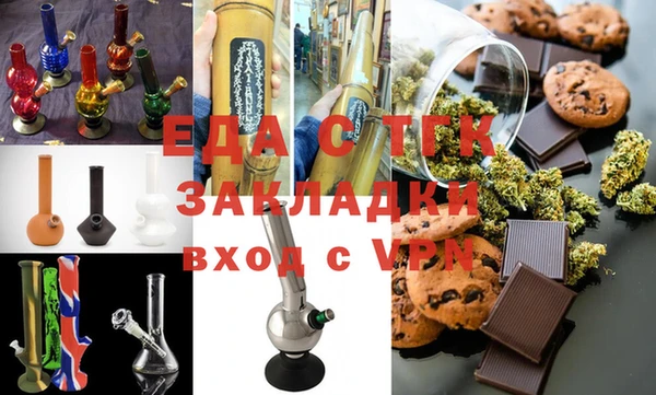 индика Верхнеуральск