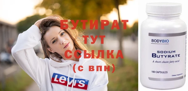 первитин Ростов
