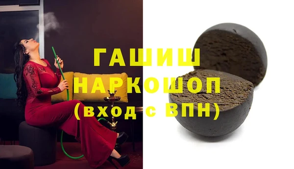 индика Верхнеуральск