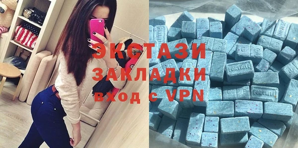 индика Верхнеуральск