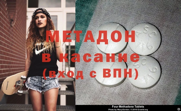 стафф Верхний Тагил