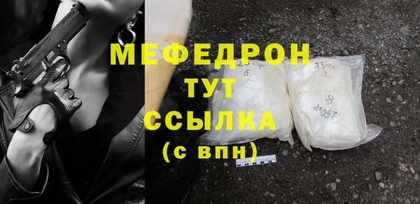 индика Верхнеуральск