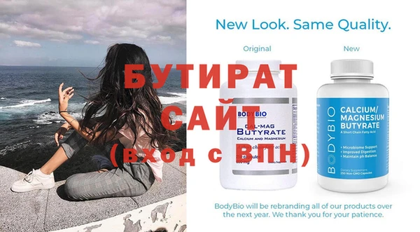 мяу мяу мука Рославль