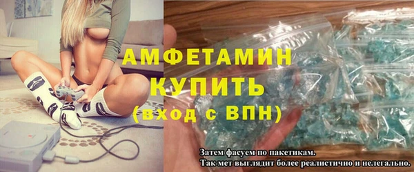 стафф Верхний Тагил