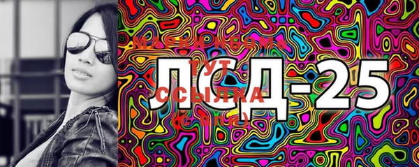 стафф Верхний Тагил