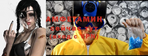 COCAINE Россошь