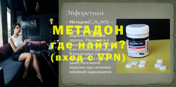 твердый Сафоново