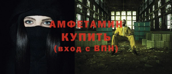 стафф Верхний Тагил
