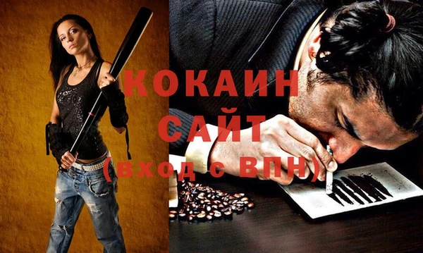 кокаин перу Верея