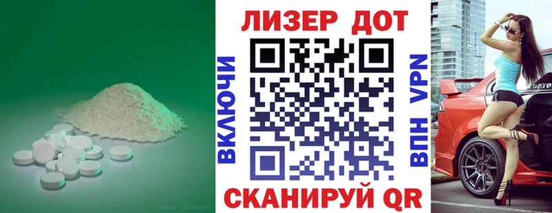 ЛСД экстази ecstasy  где найти   Камень-на-Оби 