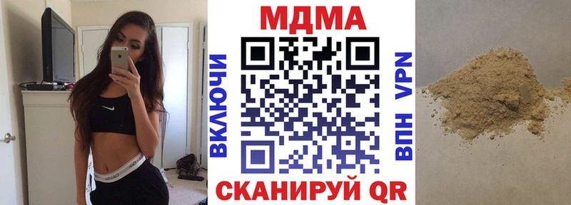 MDMA crystal  мориарти формула  Камень-на-Оби 