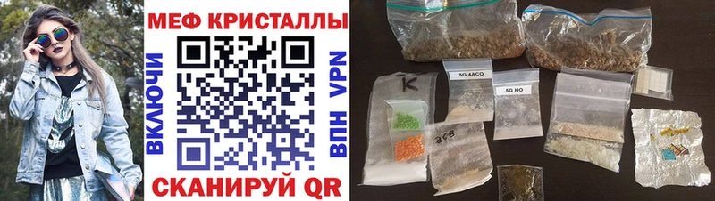 где купить наркотик  Камень-на-Оби  Меф mephedrone 